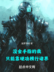 无限从北宋末年开始笔趣阁