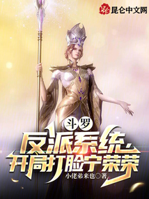 斗罗之七杀剑神尘锋