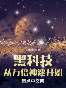 黑科技:从万倍神速开始下载