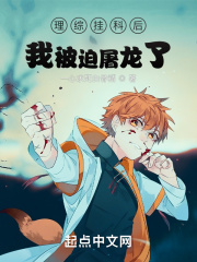 龙族我才
