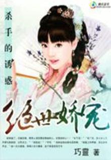 杀手全文
