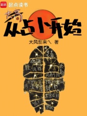 大商:从占卜开始