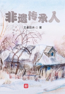 非遗传承人证书有什么用