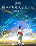 东京:模拟从隔壁大姐姐开始