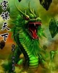 字谋天下