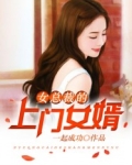 龙婿叶凡