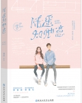 她病得不轻