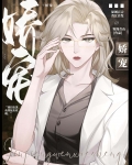 跟残疾大佬闪婚后