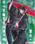 我对恶魔果实没有兴趣
