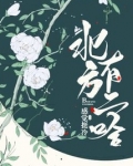 北方有二哈